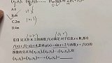 两个图像交点，就去找对称抽（点），别忘了原点哦
