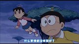 哆啦A梦：小夫主动挑衅怪兽，结果激怒了它，被怪兽追着跑