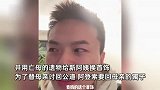 父亲拿母亲遗物给新伴侣换手镯，小伙要回遗物为母亲立碑，让父亲站母亲坟前道歉