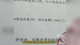 小伙心脏不舒服教科书式自救，本人自述事发过程：确诊焦虑躯体化
