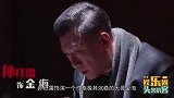 全员演技派，孙红雷新剧首播口碑大爆，连周冬雨都甘当客串！