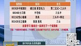 五月份的股市有什么值得关注的？