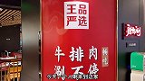 今天安格斯牛肉涮锅实现自由美食创作人上海美好推荐官我在魔都压马路心动餐厅