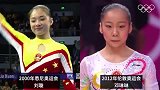 2大平衡木王刘璇和邓琳琳精彩夺冠瞬间，铭记体坛经典！