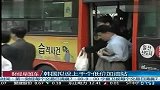 韩国拟设上千个低价加油站