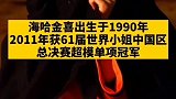 李亚鹏表白彝族姑娘 李亚鹏与90后女演员官宣新恋情？两人十指紧扣画面超甜！