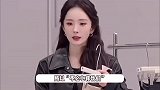 杨幂谈女演员冬天穿着单薄：我们有各种保暖的方式，不必心疼我们