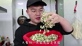 两斤槐花一把蒜，老猫做一盆槐花麦饭，春天的味道很沃野