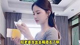 美女小伙搞笑对话：听我的没错