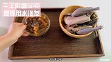 天冷了，羊肚菌和乌鸡是绝配，炖一锅营养汤贴秋膘，不懂吃可惜了