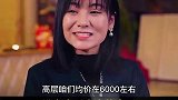 终于知道女朋友是怎么没的销售搞笑