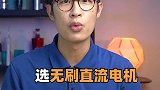 选购全屋家电重点要看哪些功能和参数，品牌怎么选？一句话给你整明白。全屋家电盖得品牌排名
