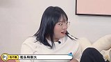 《毛雪汪》李雪琴没有后脑勺那扎辫子就是板砖上扎一辫子