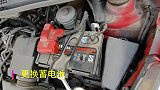 14年车龄的飞度实拍，累计更换电瓶4次，底盘开始松垮