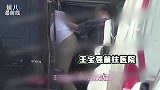 王宝强开豪车现身诊所，躺病床上打针超虚弱，女友冯清全程陪护