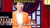从我曾祖父开始我就不是人了