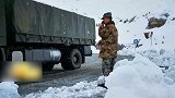 穿风雪 除暗冰 四千米海拔川藏线 官兵不畏艰险运物资