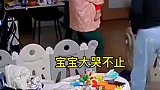 一岁宝宝半夜醒来突然大哭