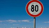 交通部提醒：全国高速统一限速，轻微的超速将不予处罚，望周知！