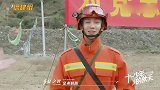 翟潇闻任命刘也为副组长，俩人一起欺负夏之光，结果被追着打