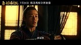赵云为何杀吕布，堂堂战神竟一筷封喉！