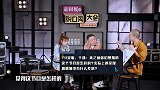 于谦吐槽电视台录节目特别尴尬！难怪都爱录网综