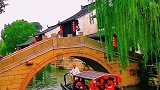 一桥一舟，一树一木，碧波荡漾，鸟语花香。为你画一幅梦里水乡