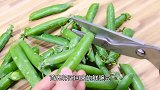 豌豆的美味做法，鲜嫩入味简单易学，特别简单