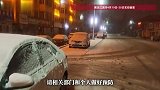 谷雨变“冬雨”！黑龙江一秒返冬，积雪15公分厚