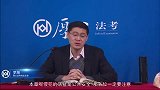 罗翔：张三在你的手提包里放了炸弹，结果炸死了你和两只蚂蚁。