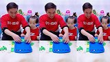 搞笑熊孩子：萌爸爸给小妹妹拼一个好玩的拼图