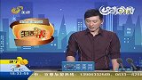 关注致癌风险食品：致癌苯丙芘它从哪儿来