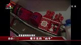 传奇：女孩身无衣物躺床上，男子为其穿衣，结果不敢相信眼睛！