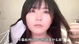 小团团直播意外露脸，蔡萝莉素颜被发现，盘点不露脸网红真实颜值