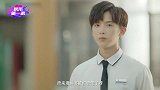 青春校园剧《时光与你都很甜》“白昼星辰”版定档预告