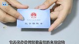 才知道，社保卡藏有一个“小金库”，再不激活，你可能损失一笔钱