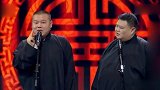 岳云鹏晒与“知名拍档”孙越合照 身材竟差不多！