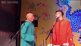 张云雷杨九郎日常被男粉调戏合集