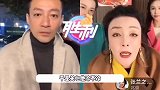 汪小菲带新女友成都逛街，穿女友大衣高调秀恩爱，全程贴心拎包