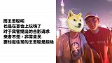 王思聪林更新夜嗨上海酒吧，网友：贫穷限制了想象！