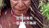 让她喝上瘾来，哦很新奇美味