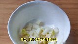 萝卜水这样煮，既止咳又化痰！
