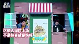 程莉莎被《浪姐2》淘汰后向老公抱怨！郭晓冬甜蜜安慰被秀一脸