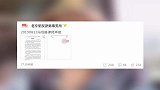 起诉侵权者！冯绍峰方再发声明否认出轨：维权到底