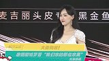 大撒狗粮！唐嫣甜喊罗晋“我们家的那位家属”