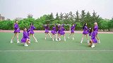 又是一年毕业季！美少女们操场上开跳女团舞，满屏的青春气息