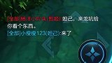 这个妲己表示很懵逼