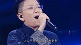 不愧是京剧大师，演唱我和我的祖国太惊艳，嗓音别有韵味