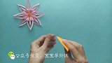 宝宝学折纸：折纸基础篇，手把手教你做折纸花简易版，女孩子喜欢