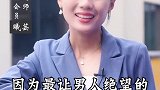 被最信任的人欺骗，是一种什么感觉